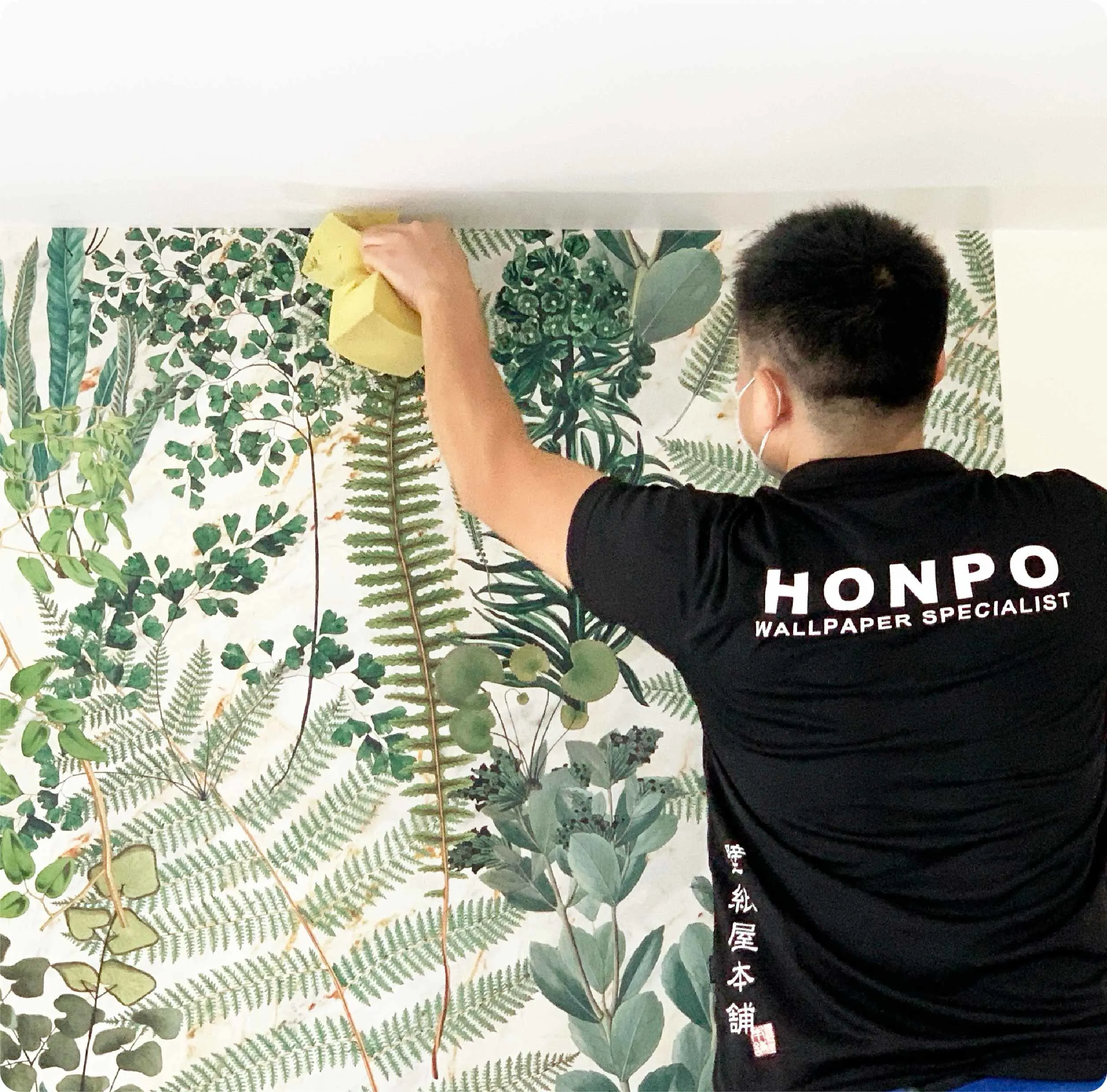 Wallpaper Installation Process